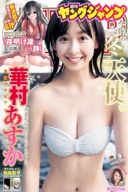 西游记后传